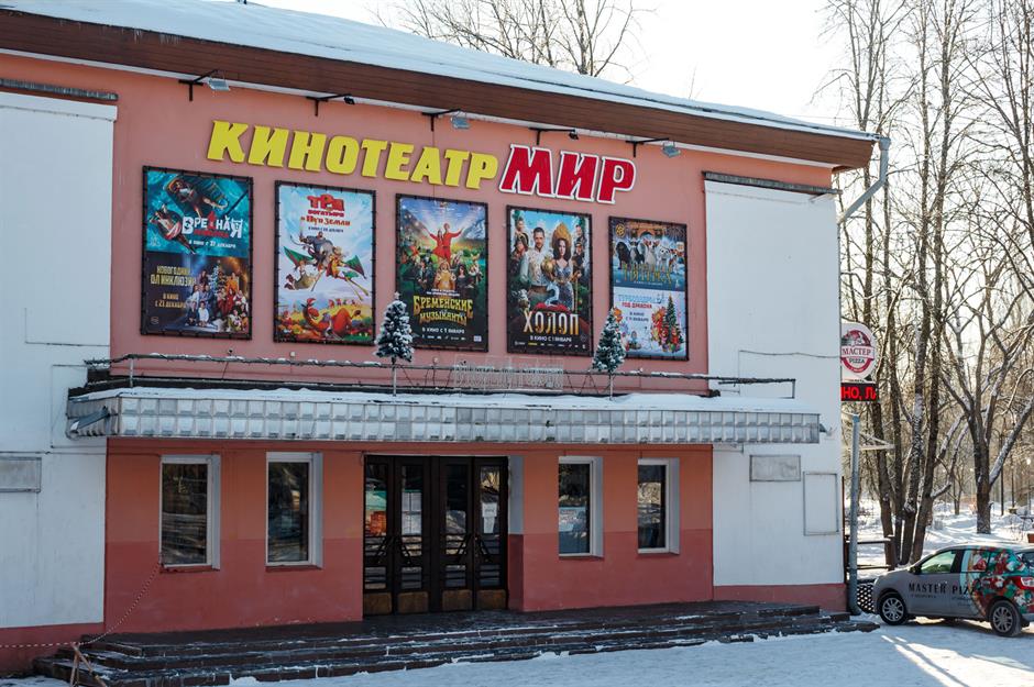 Russia: $4.72 (£3.70)