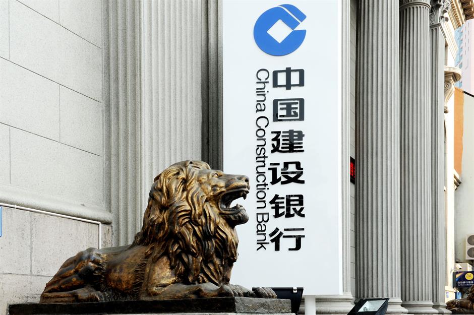 20. China Construction Bank, marge nette : 23,51 %
