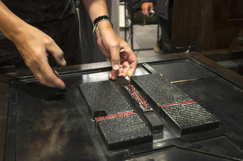 Printing press