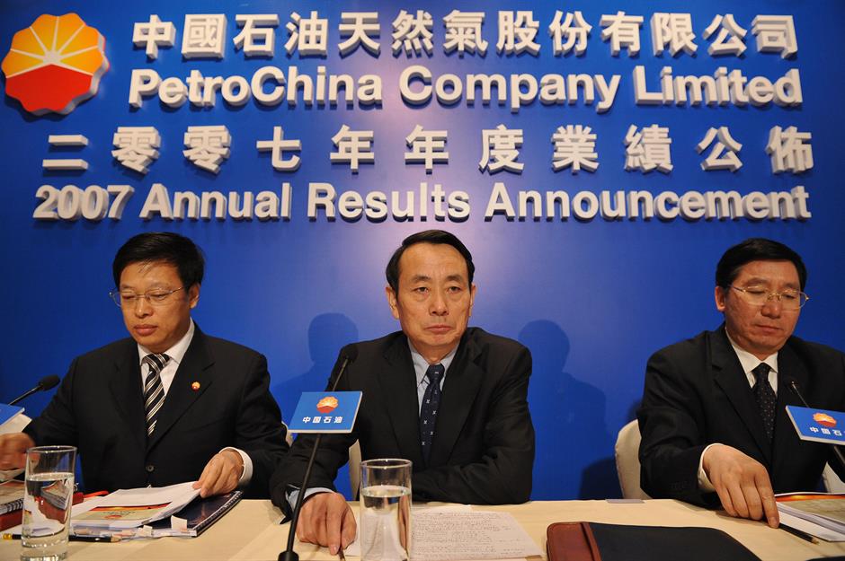 PetroChina: $1.5 trillion (£1.1tn)