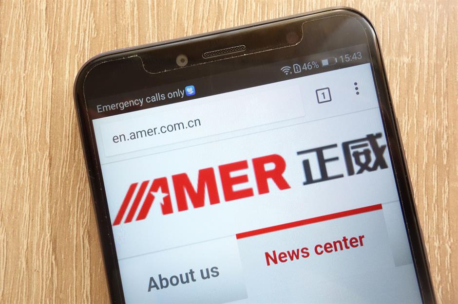 Amer International Group, annual revenue: $76.4 billion (£58.9bn)
