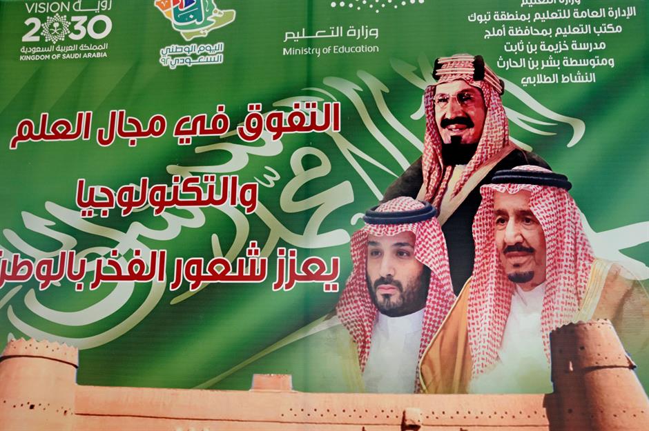 =3. Saudi Arabia – Gini wealth index score: 77