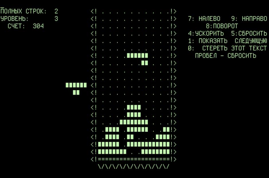 Alexey Pajitnov – Tetris computer game 