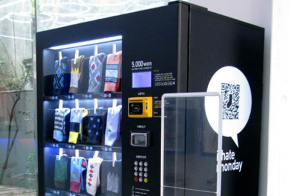 The world's most amazing vending machines | loveinc.com