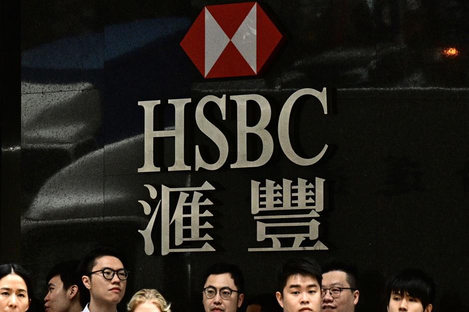 Ping An bought a stake in global bank HSBC: $9.7 billion (£7.8bn)