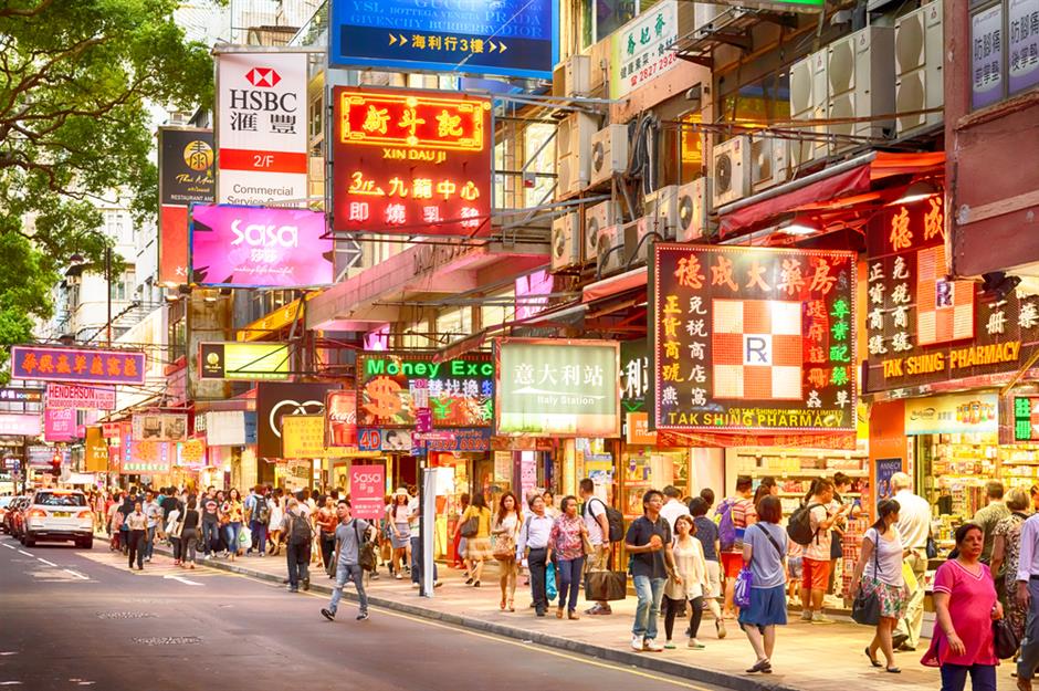 Hong Kong: highest tax rate of 17%