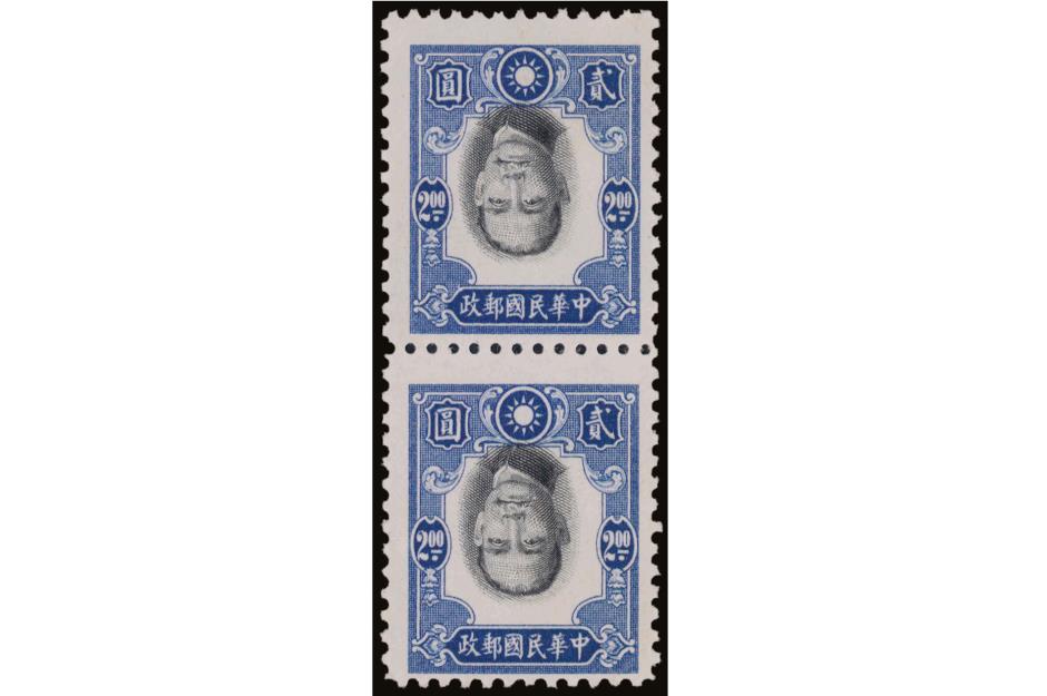 Hong Kong 1941 $2 Inverted Dr Sun Yat-sen – $353,850 (£302k) each