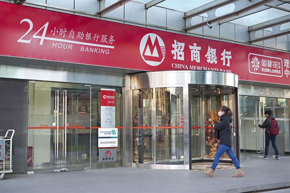 10. China Merchants Bank, marge nette : 28,96 %
