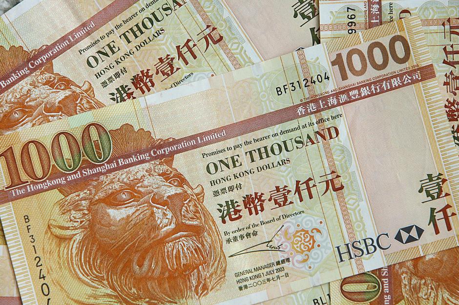 Hong Kong dollar