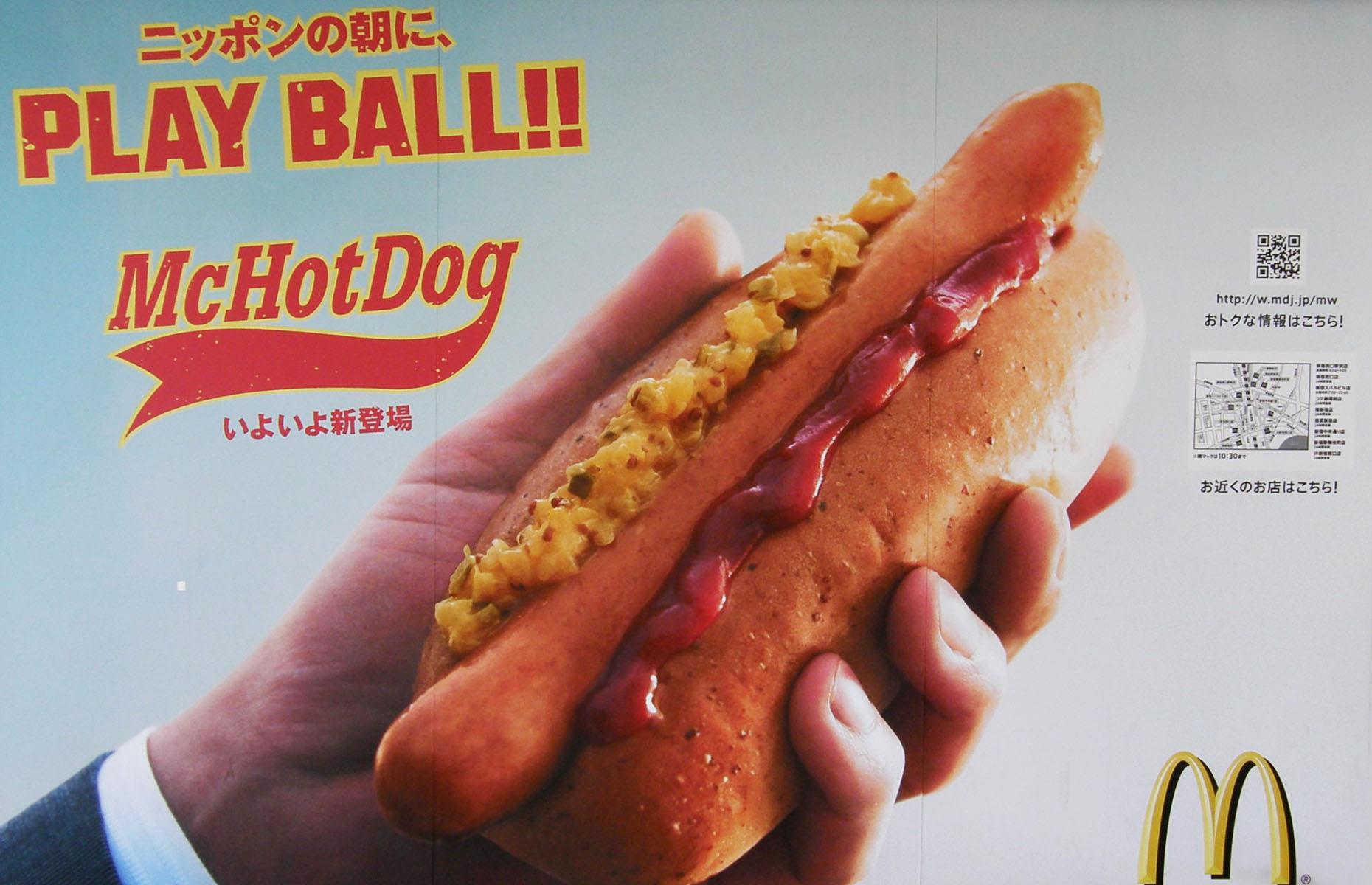 McHotDog