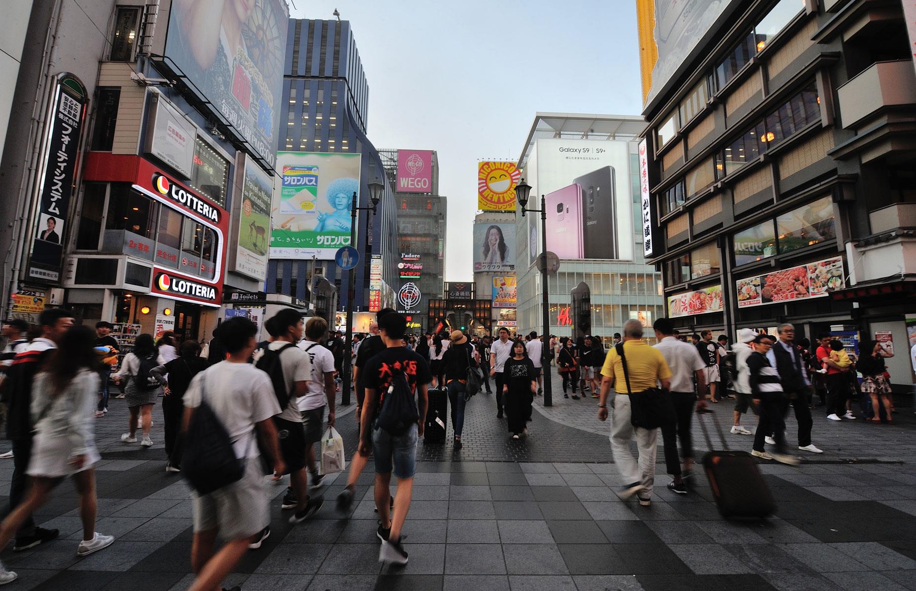 4. Japan, 2037 GDP: $8.754 trillion (£7.24tn)