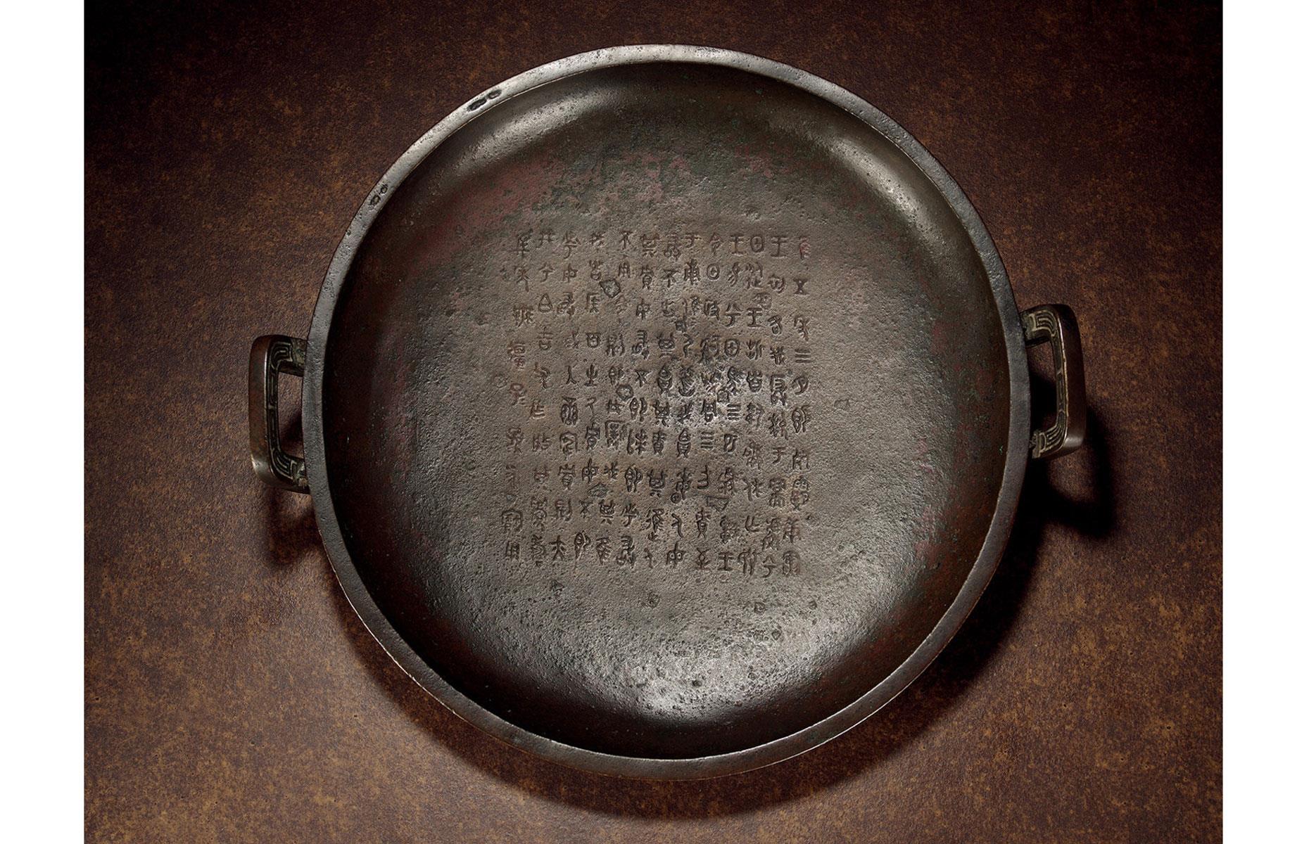 July: an ancient Chinese bronze plate sells for a record $27.3 million (£20.8m)