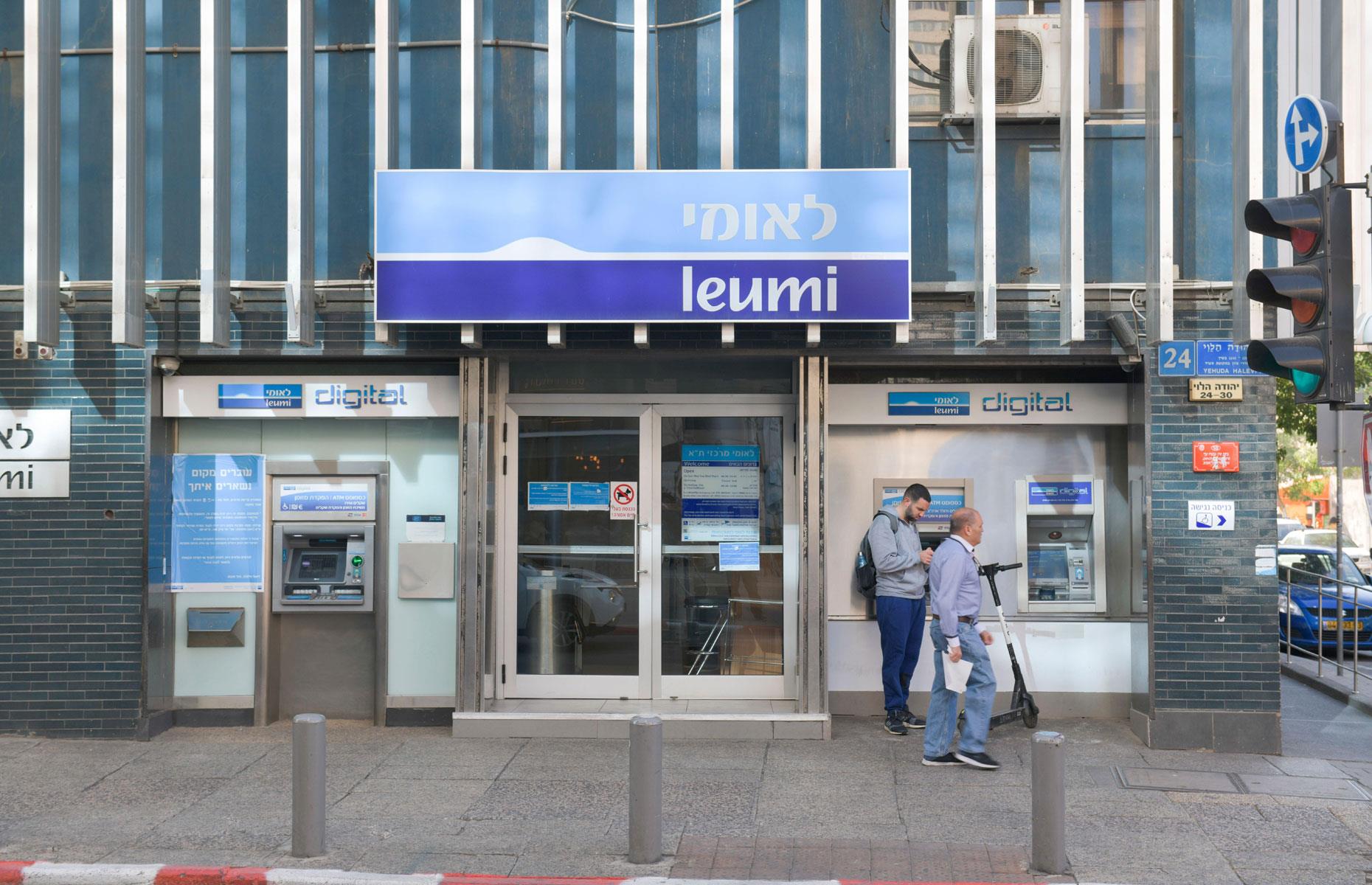 Israel, 2023 GDP growth: 2.9%