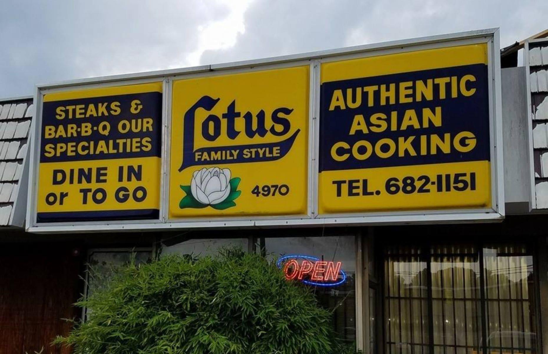 Tennessee: Lotus Vietnamese Restaurant, Memphis