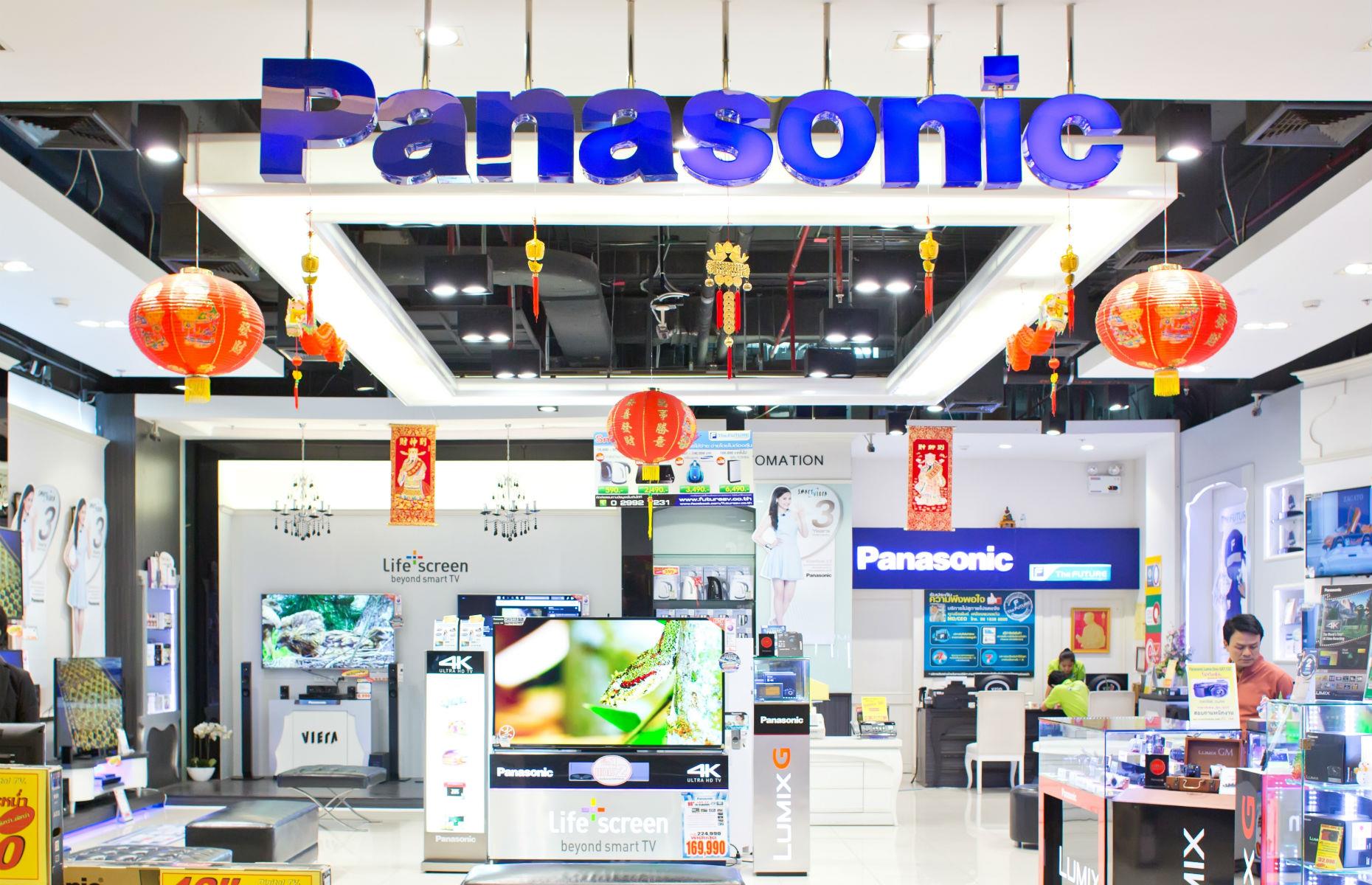Panasonic, formerly Matsushita Electric Industrial Corporation 