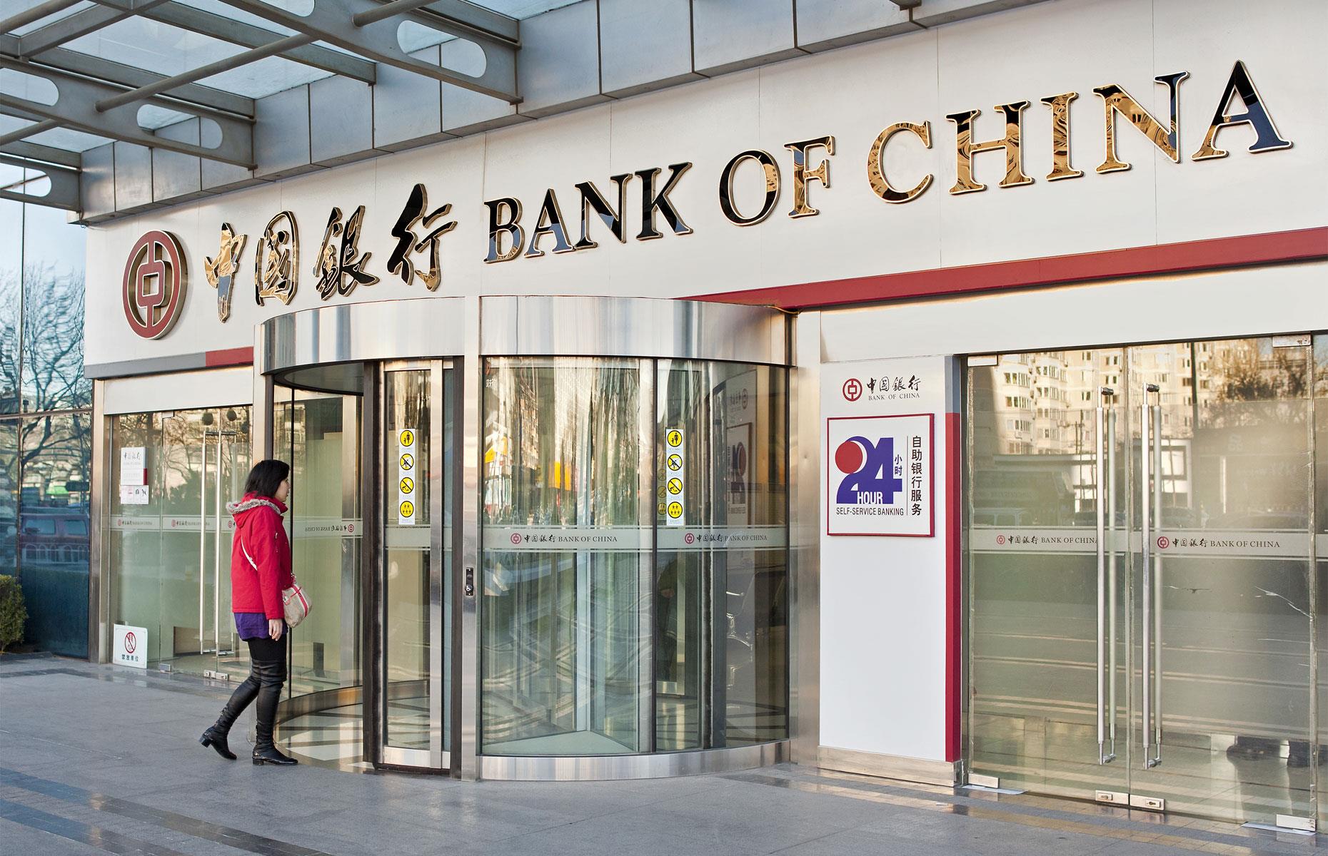 Bank of China, annual revenue: $127.7 billion (£103.7bn)