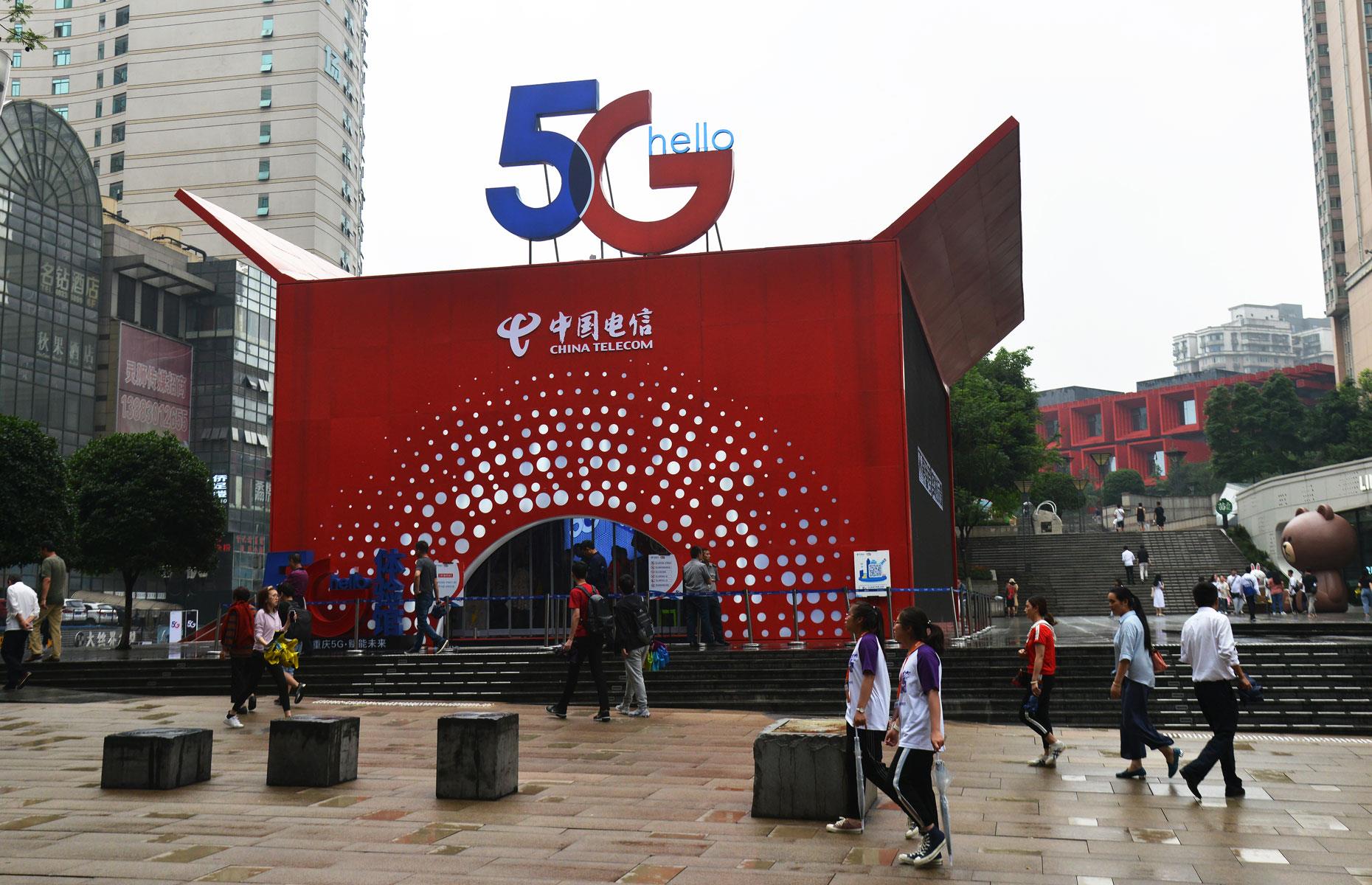 China Telecom