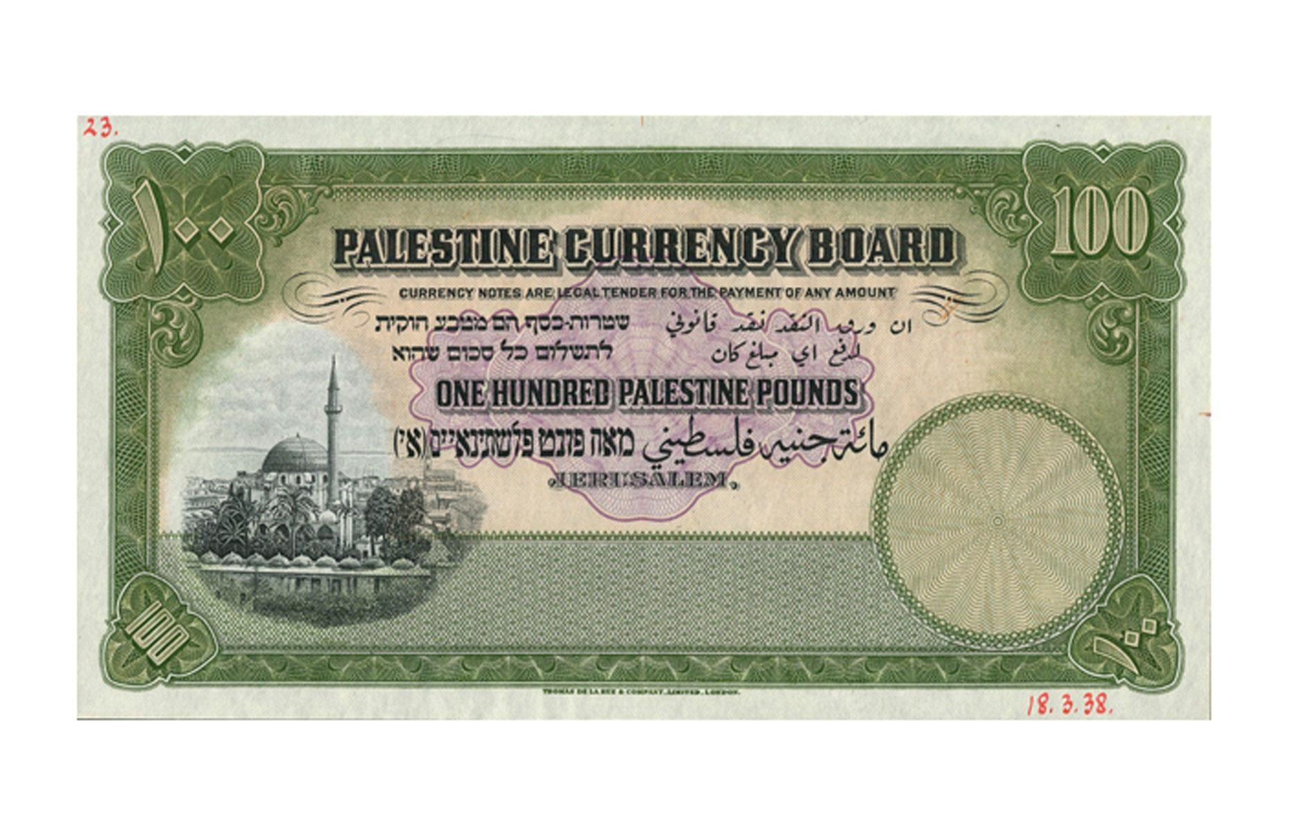 Palestine 1938 £100 Banknote – $125,000 (£100k)