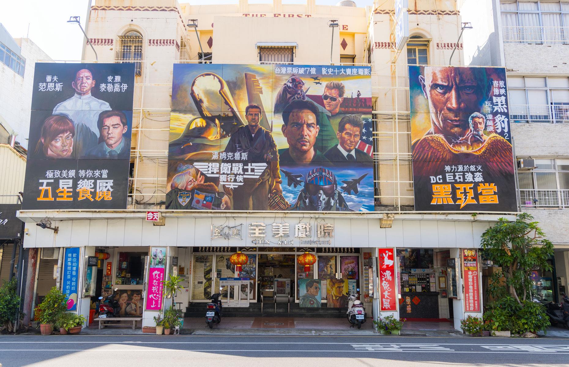Taiwan: $9.66 (£7.59)