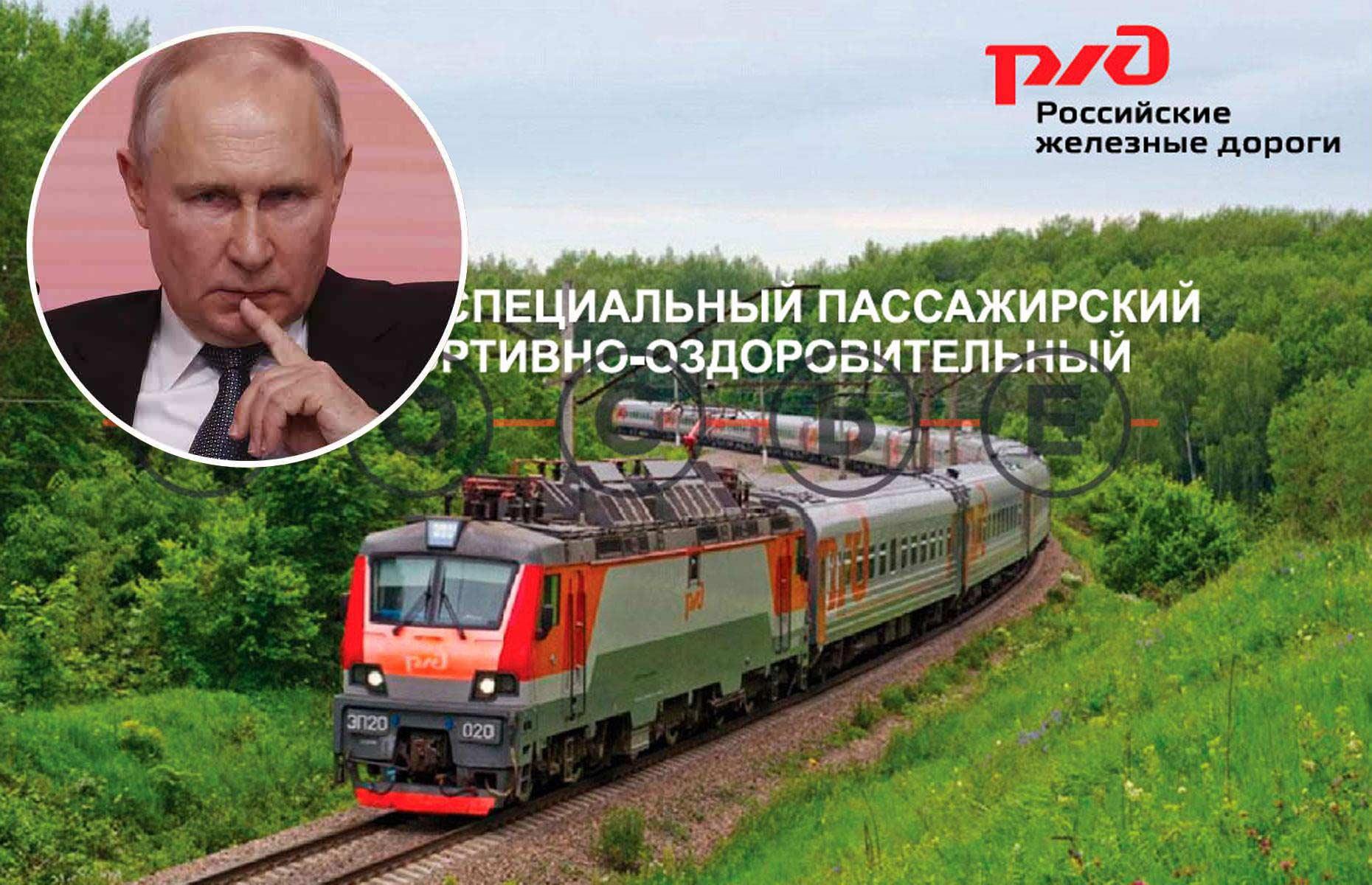 Exposed: Putin's extravagant moving palace
