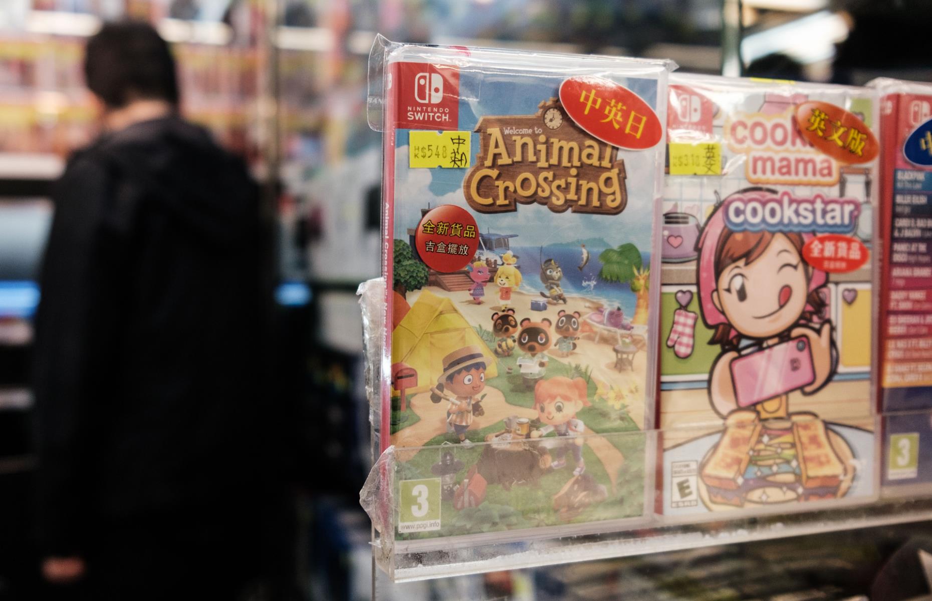 Global: Animal Crossing video game