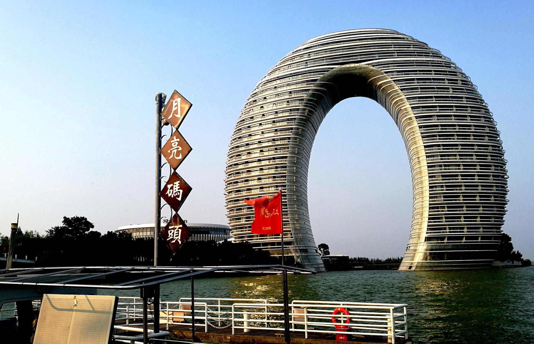 Sheraton Hotel, Huzhou