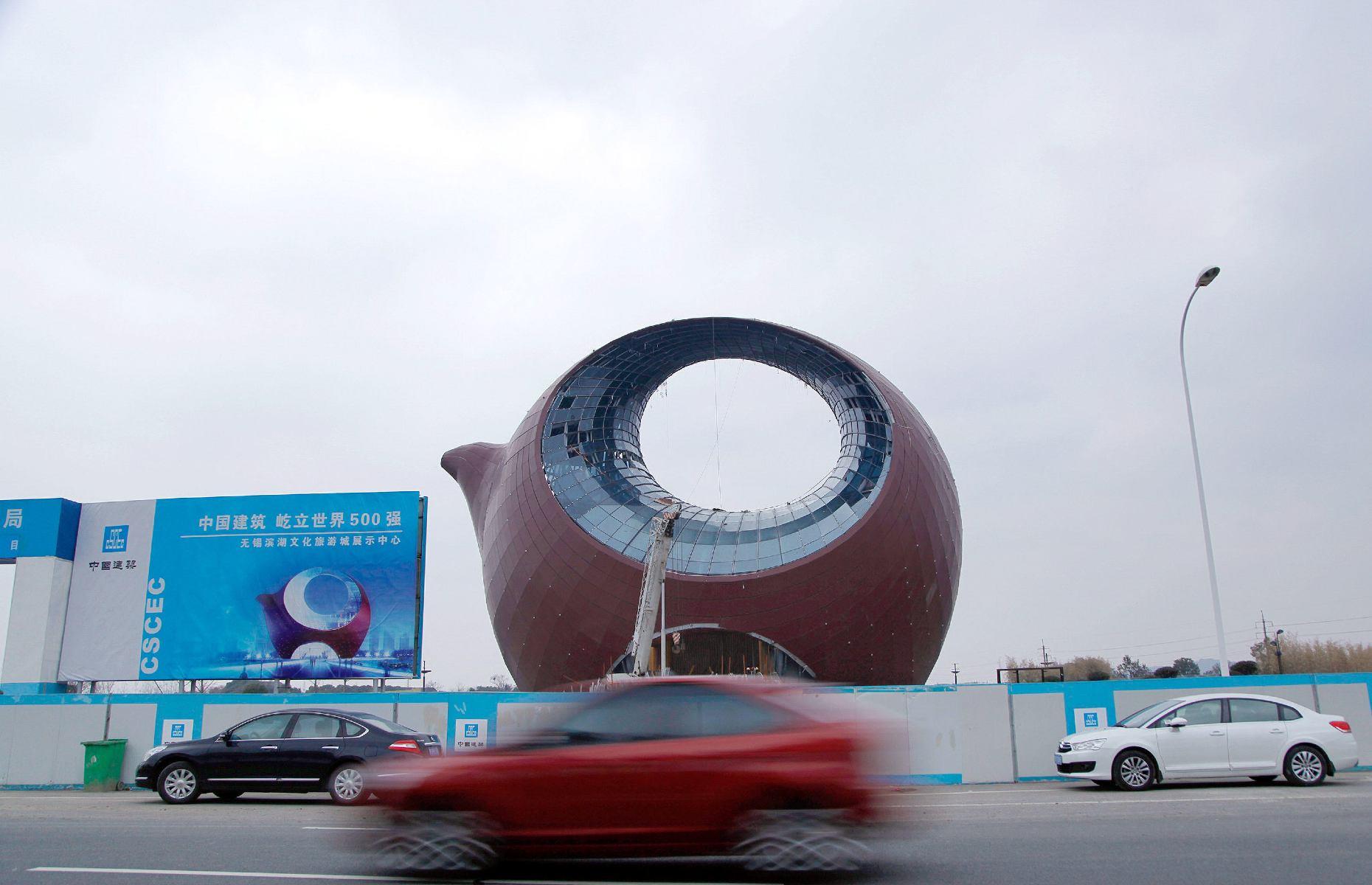 Wanda Cultural Centre, Wuxi 