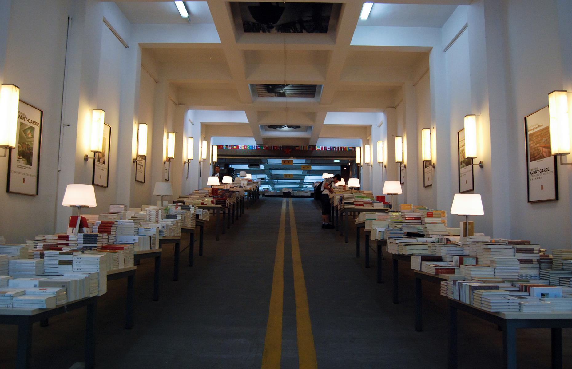 12. Librairie Avant-Garde, Nanjing, China
