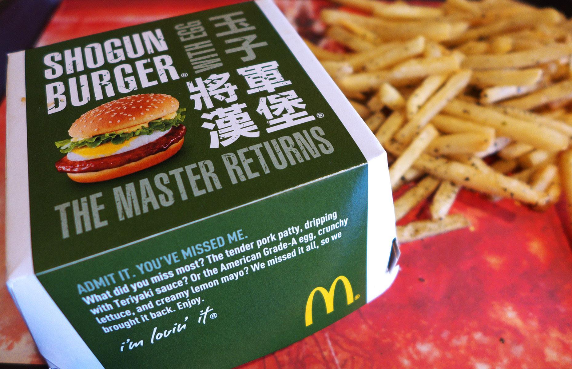 26. Shogun Burger, McDonald's, Hong Kong