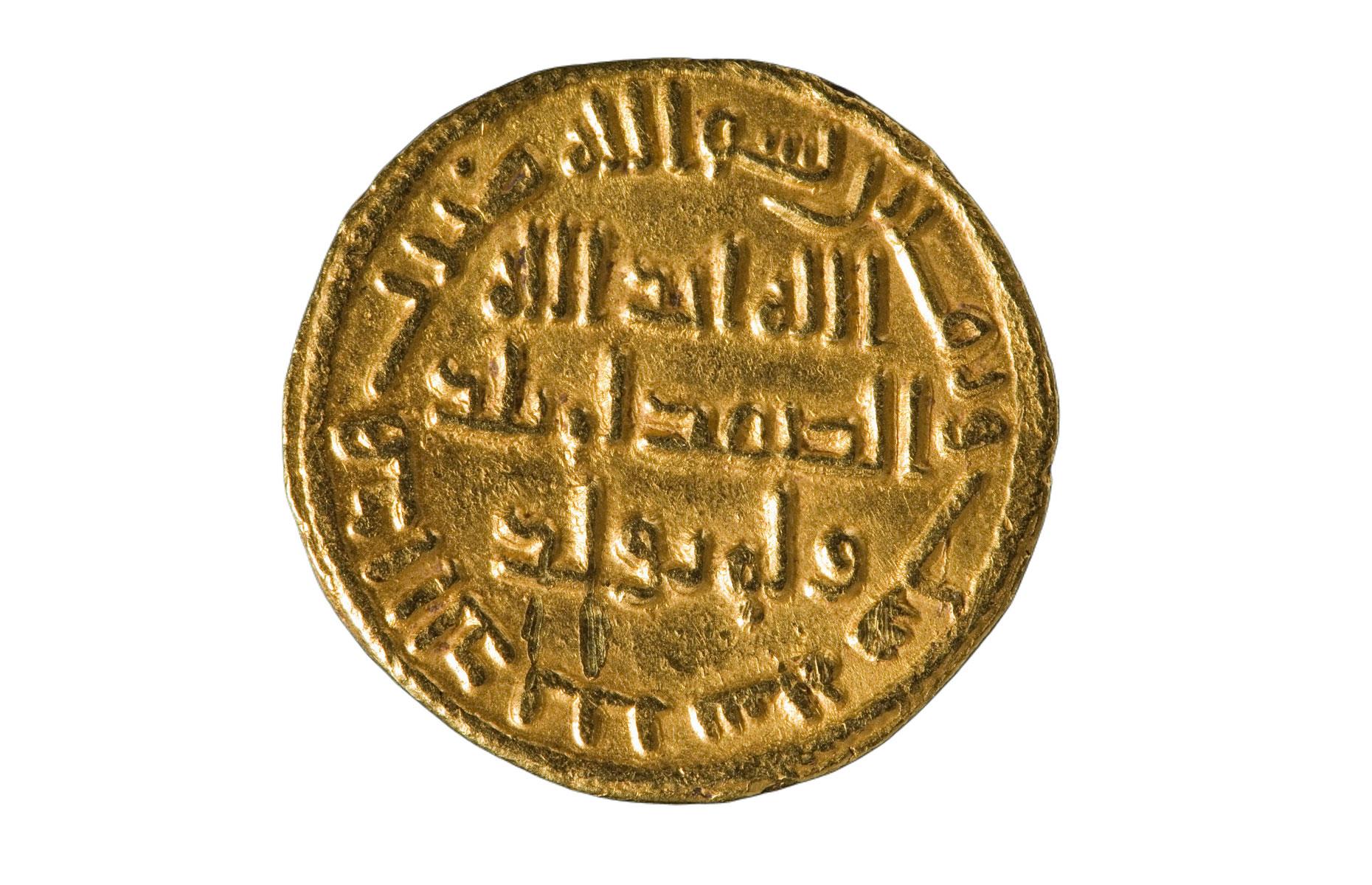 10. 723 Umayyad Gold Dinar: $6 million ($8.5m/£6.4m today)
