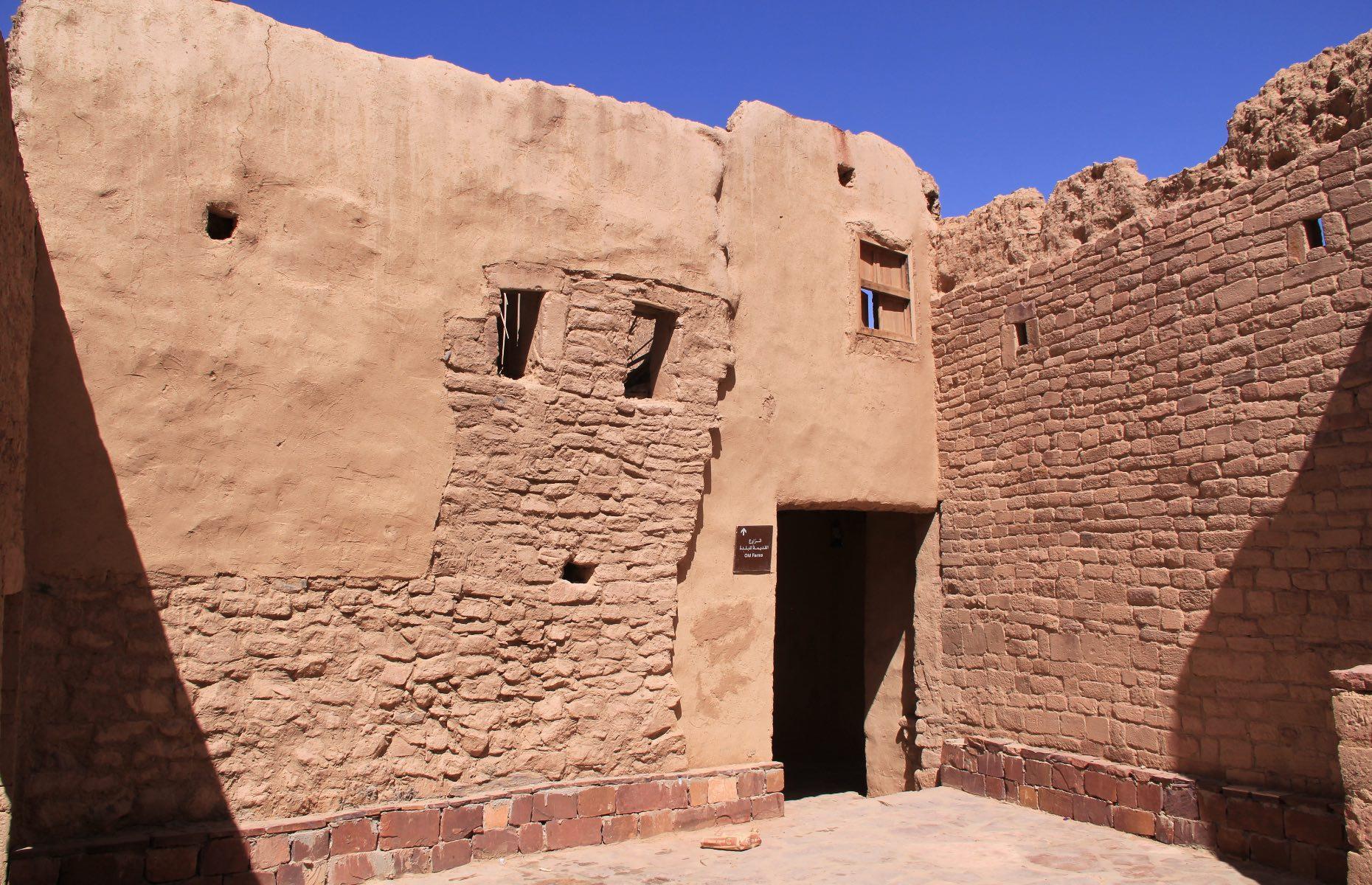 Old Town Al’Ula, Saudi Arabia