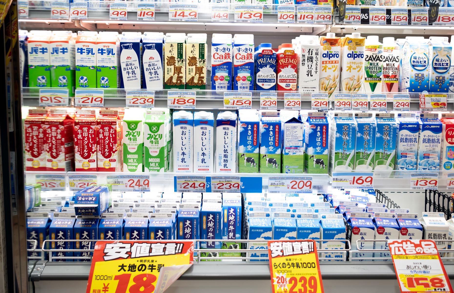 Japan: $1.47 (£1.16)