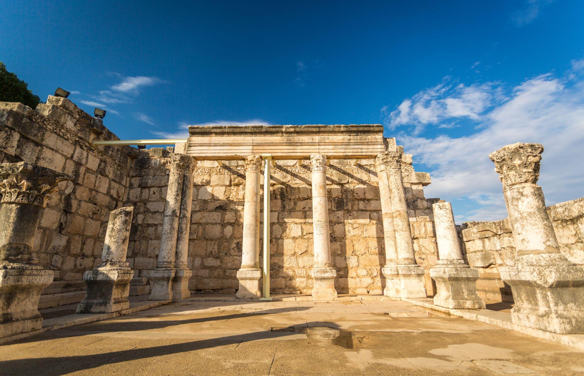 Capernaum