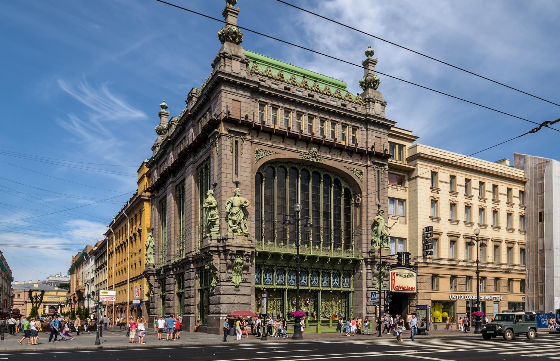 20. Eliseyev Emporium, Saint Petersburg, Russia