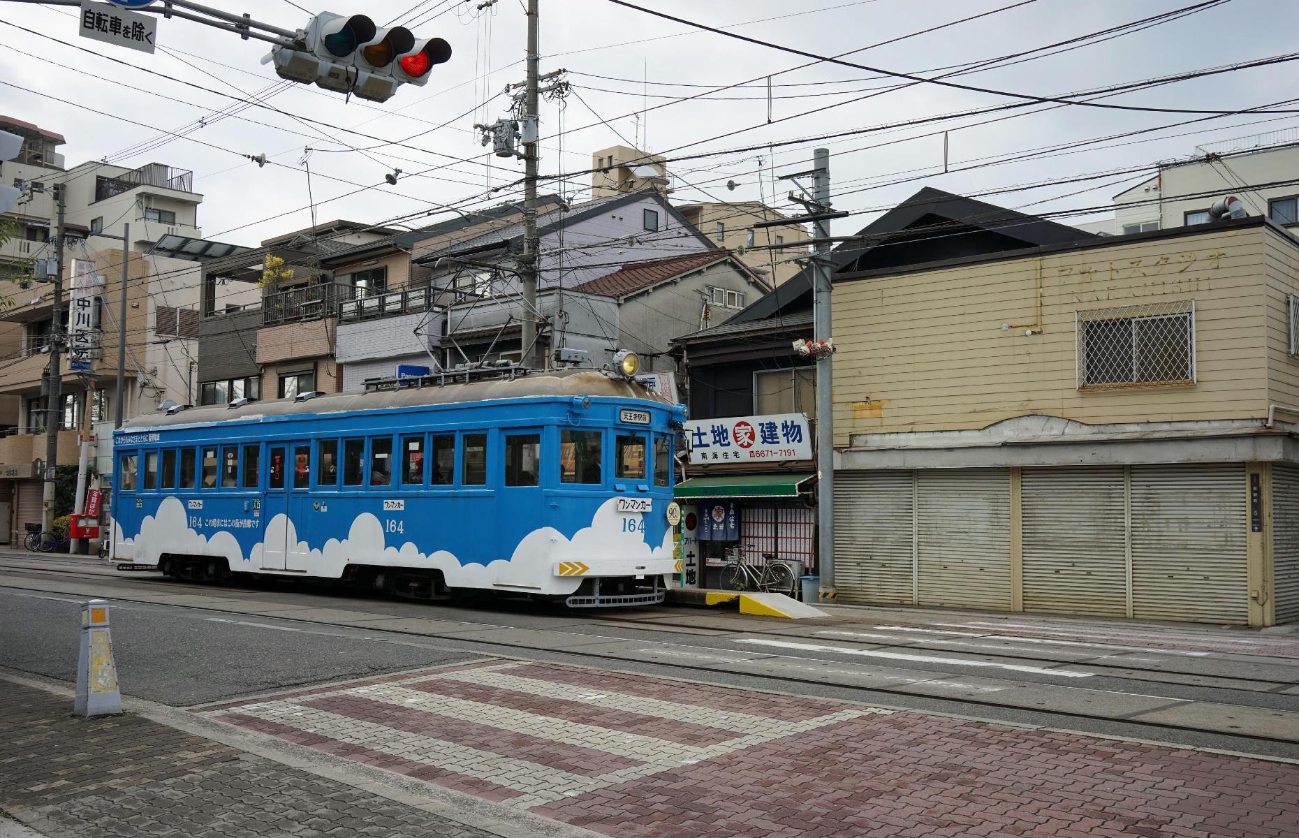 Hankai Tramway Co, Osaka