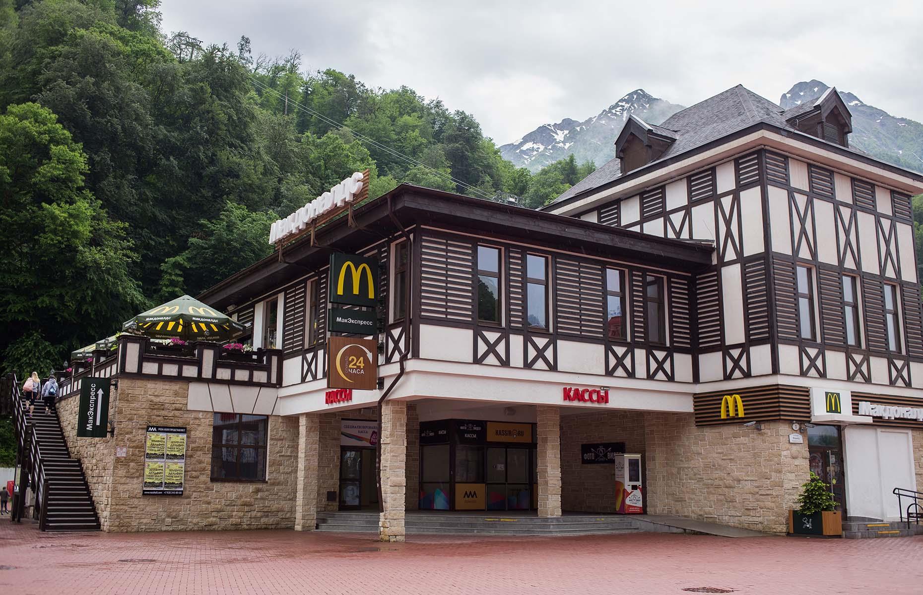 15. Krasnaya Polyana, Russia