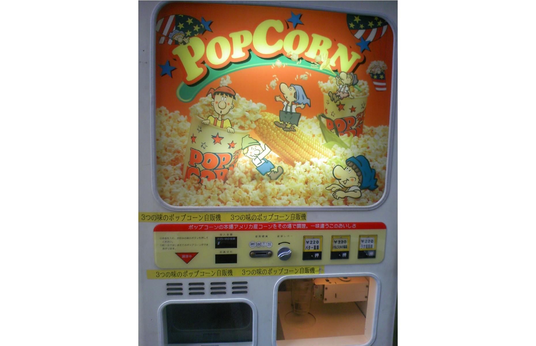 Popcorn, Tokyo, Japan