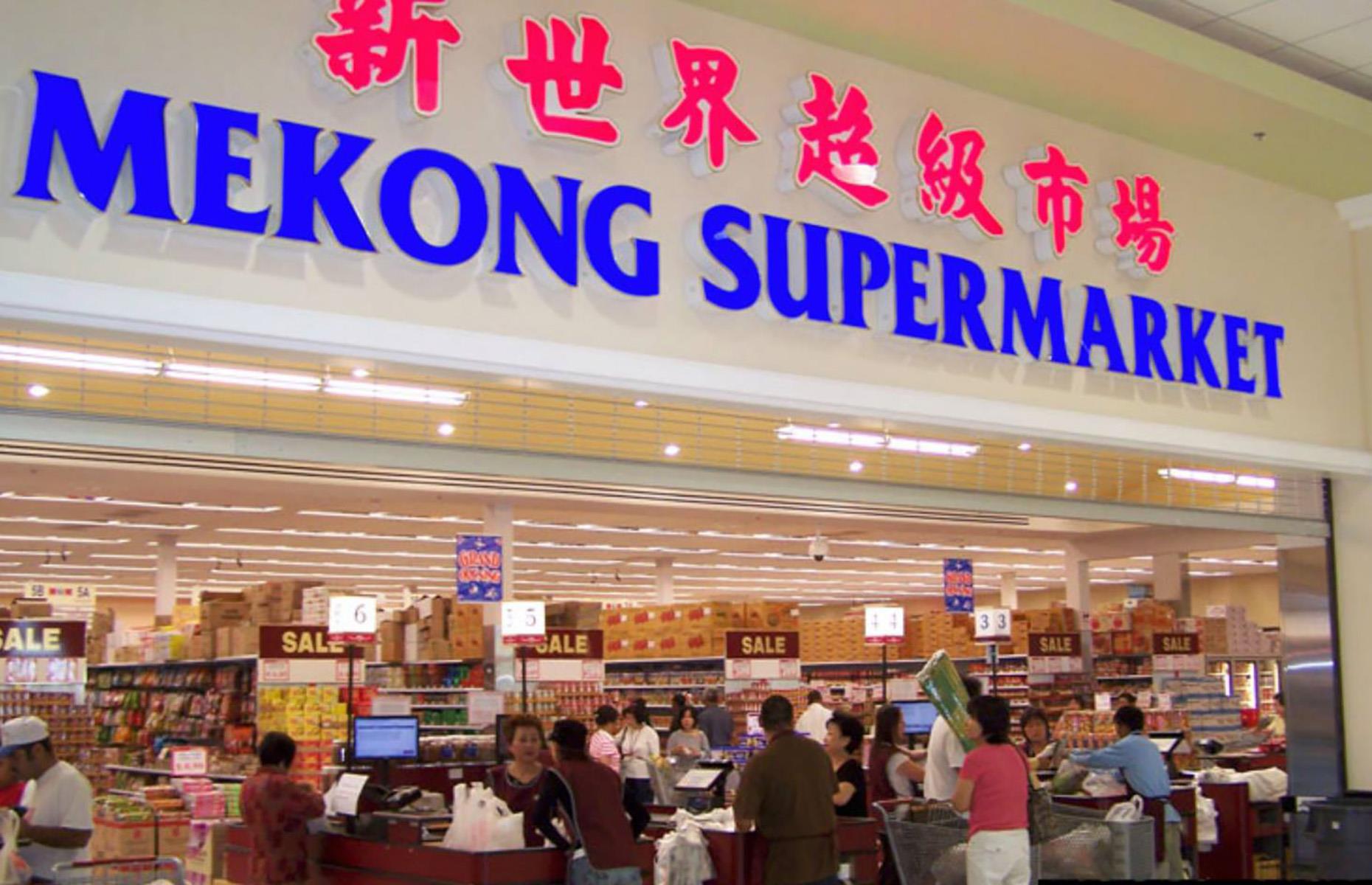 Arizona: Mekong Supermarket, Mesa