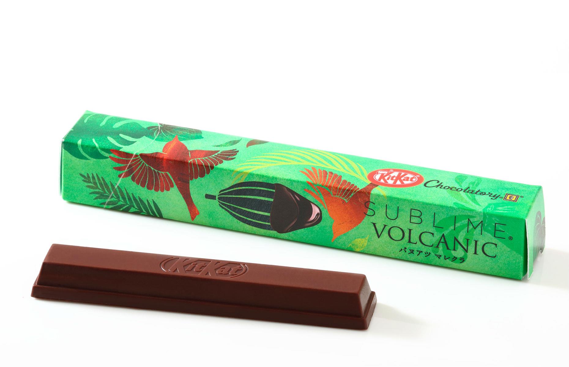37. KitKat Volcanic Sublime