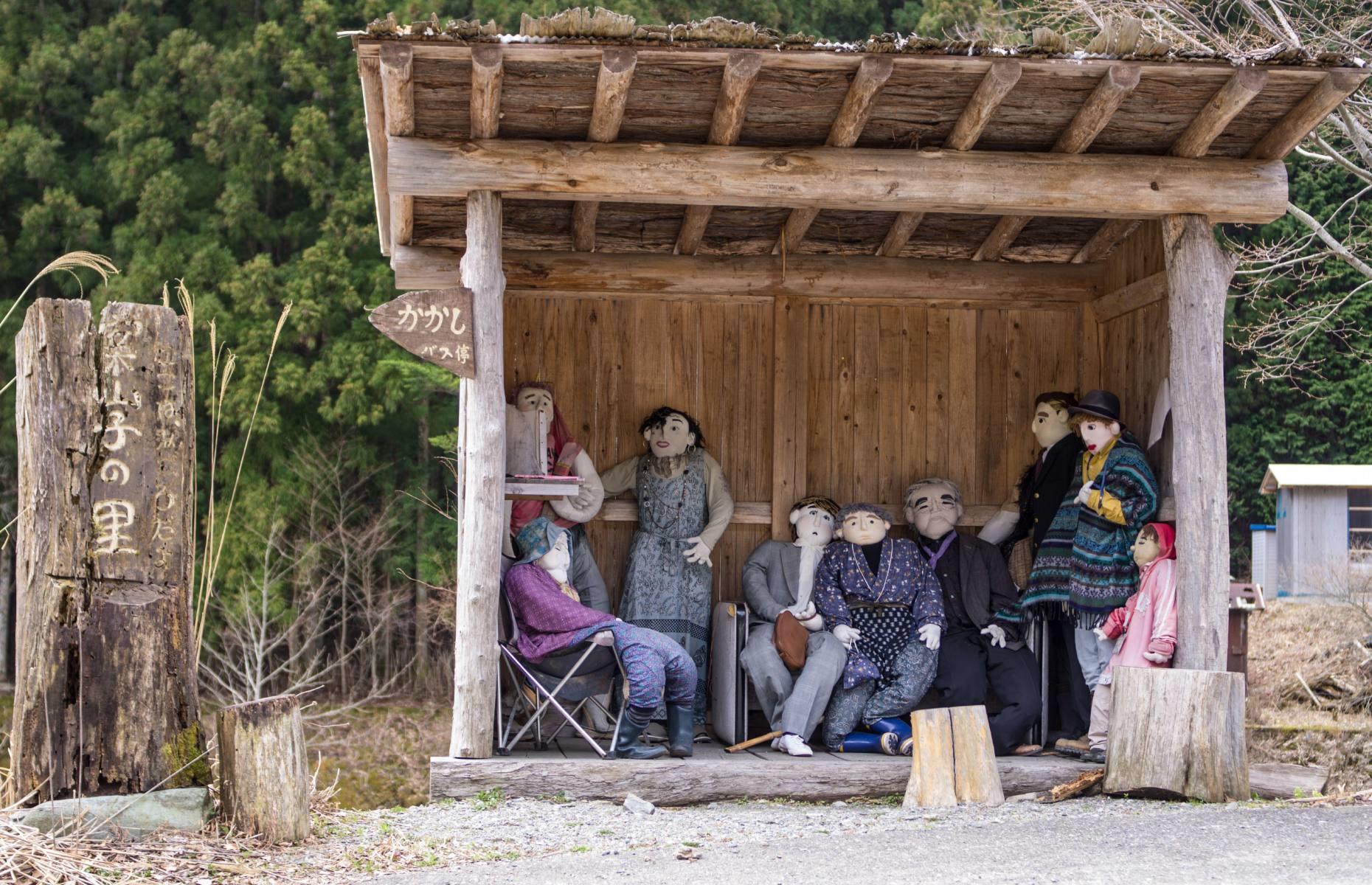 1 Nagoro village, Shikoku, Japan