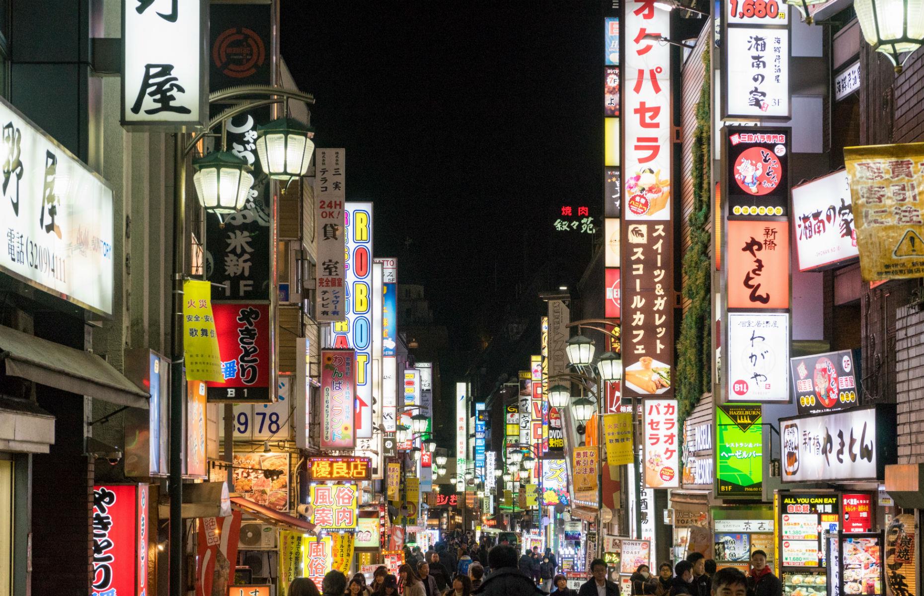 1. Tokyo, Japan: £48.90