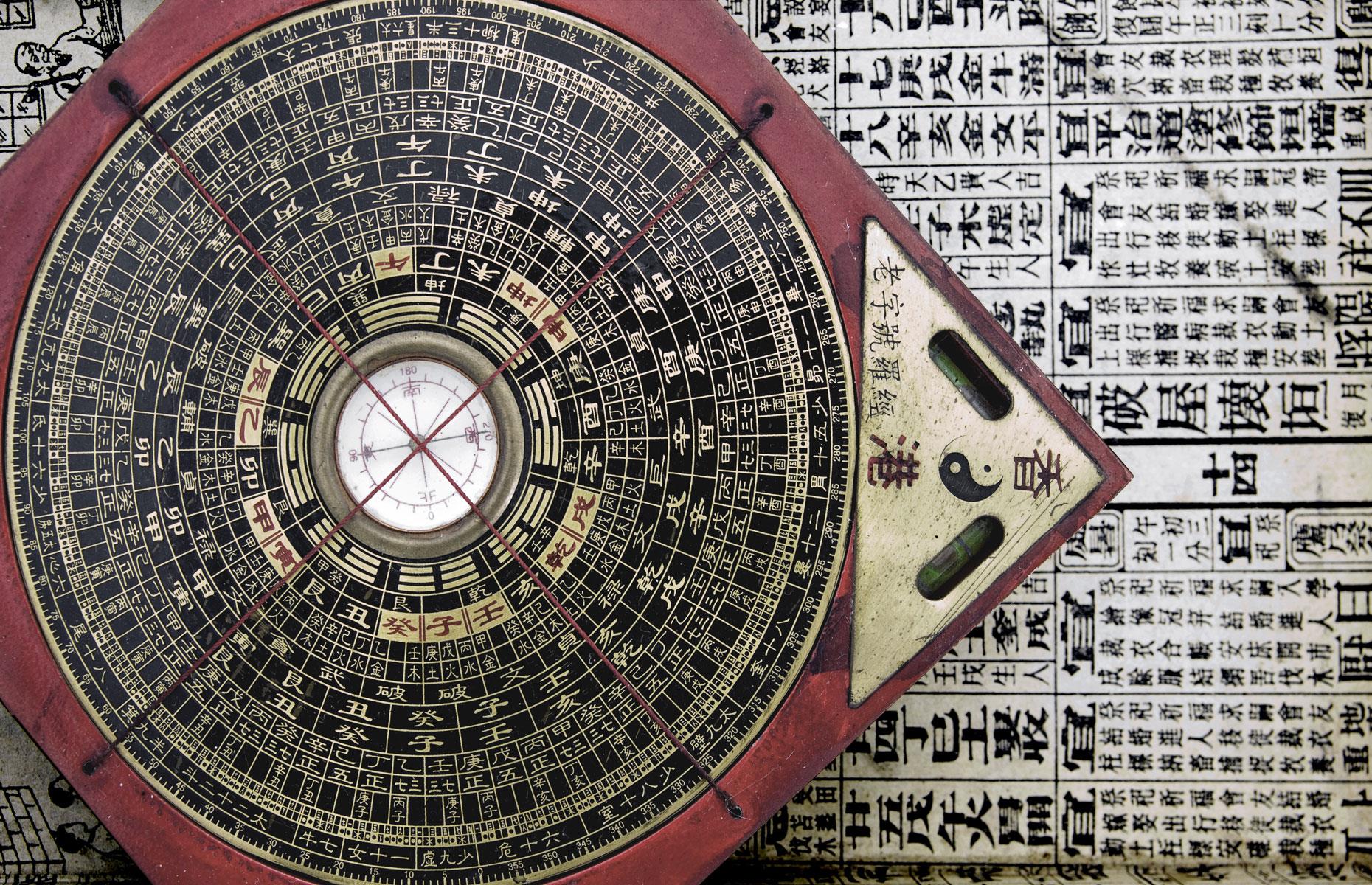 The compass – China, 206 BC