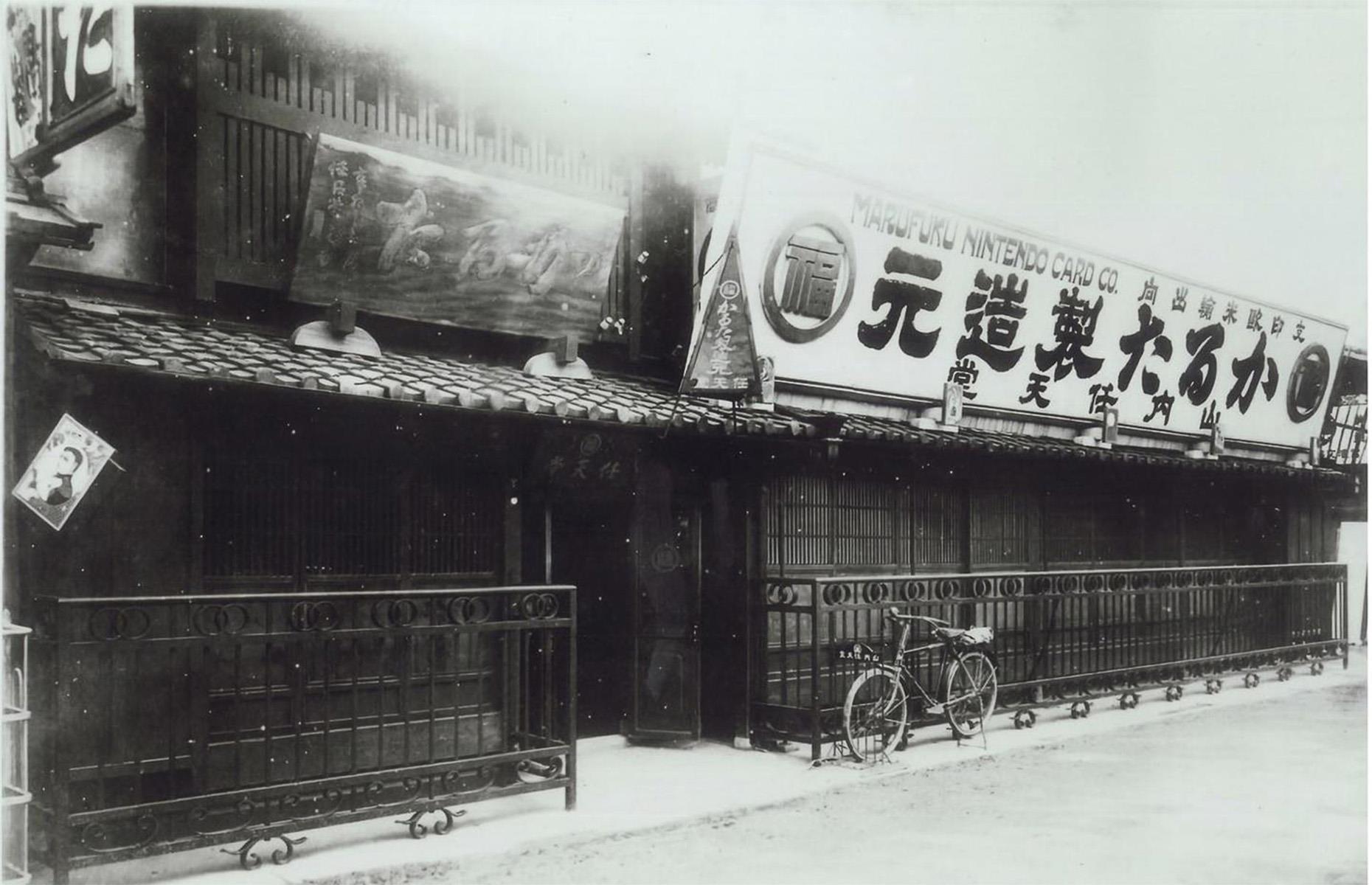 Nintendo was founded in 1889