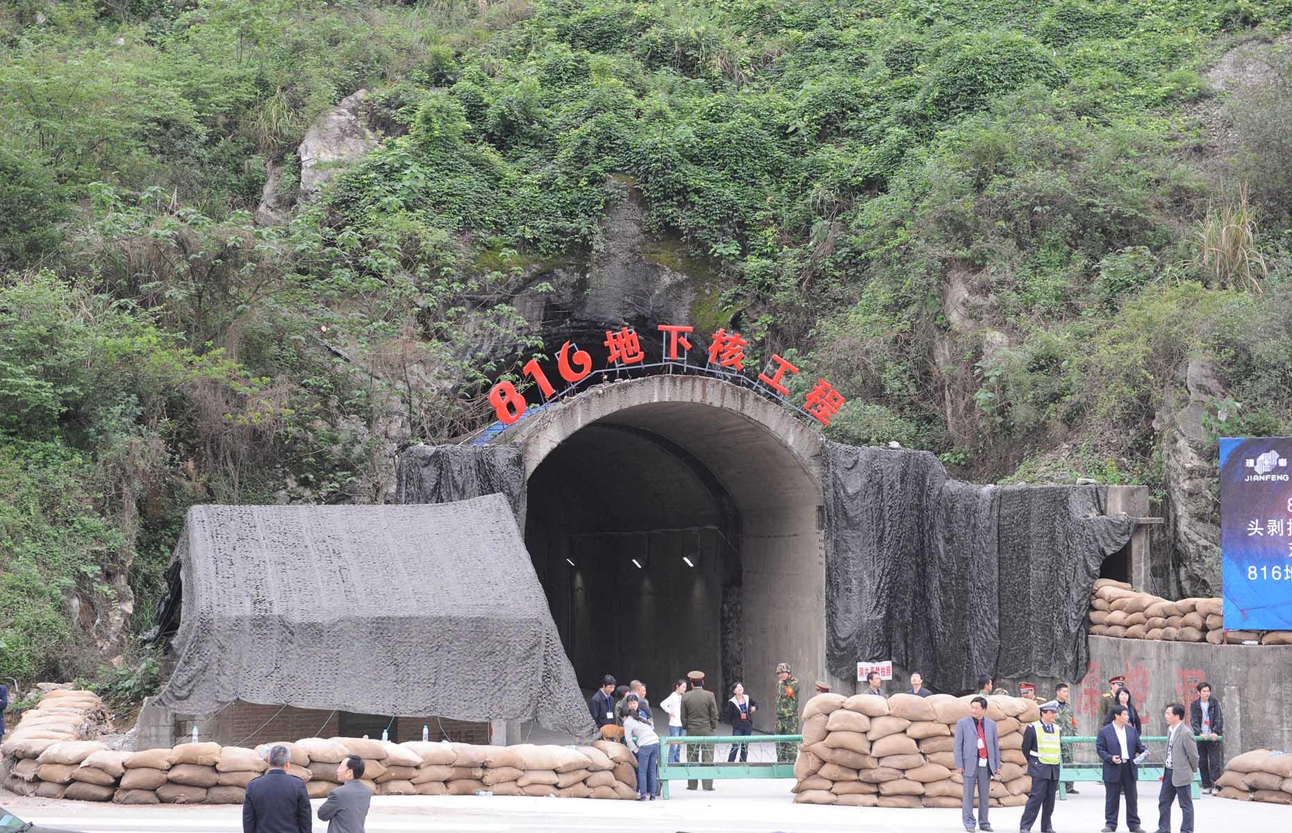 816 Nuclear Military Plant, Chongqing, China