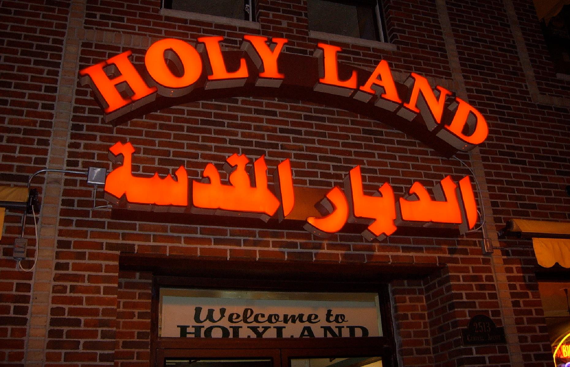 Minnesota: Holy Land, Minneapolis