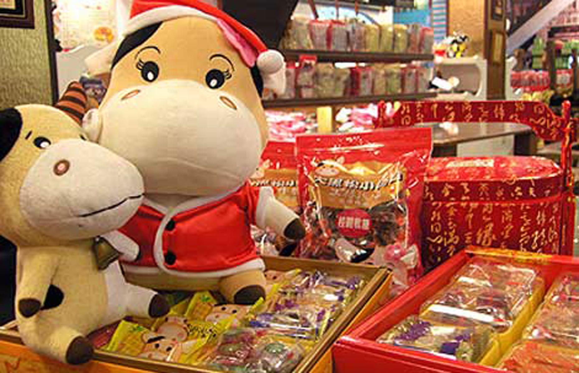 Taiwan Nougat Creativity Museum, New Taipei, Taiwan
