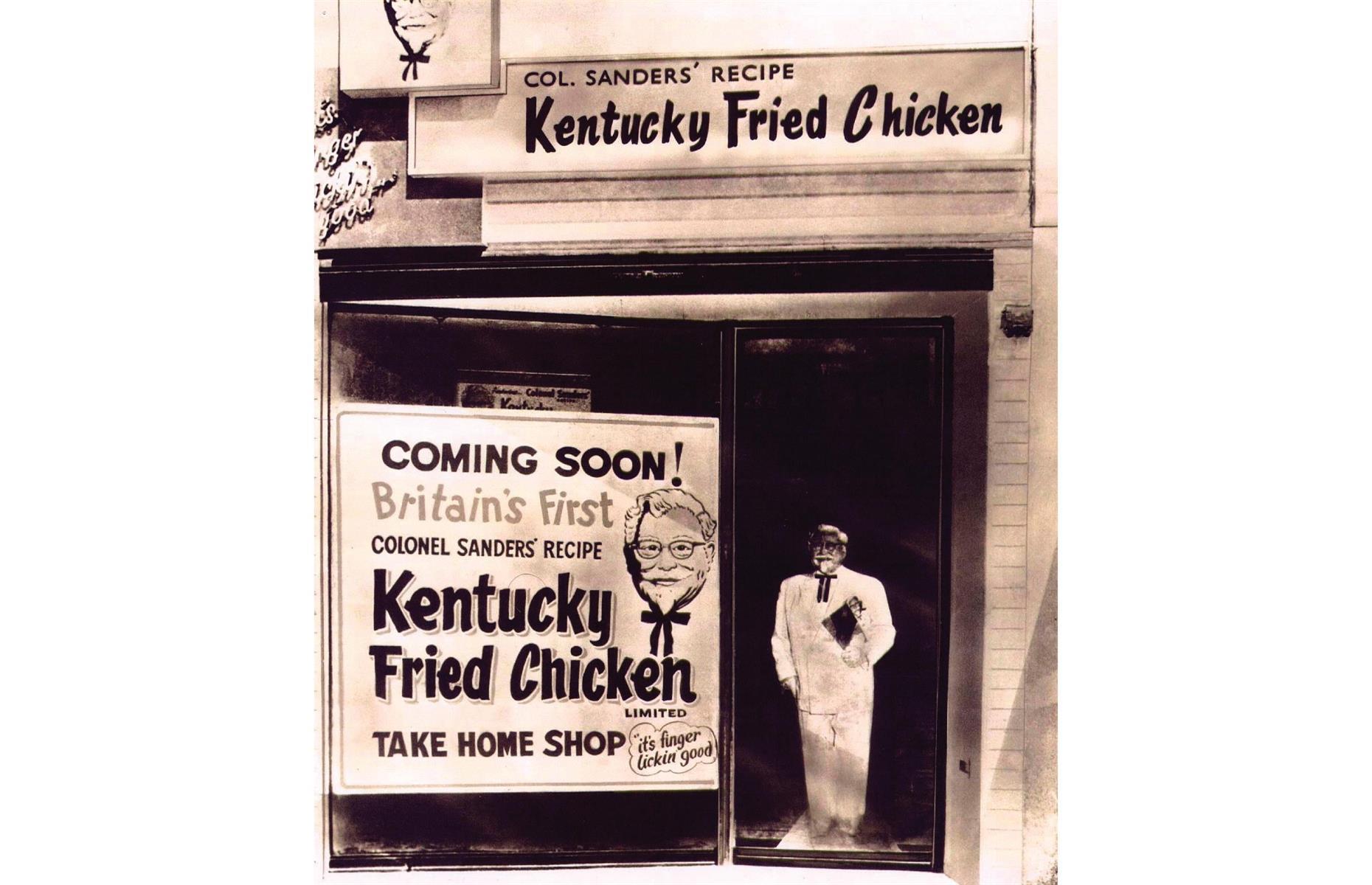30. KFC