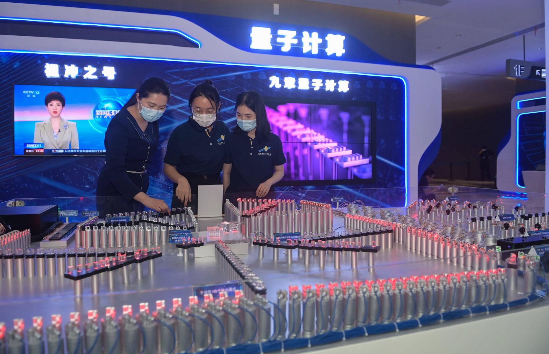 Computación cuántica: China