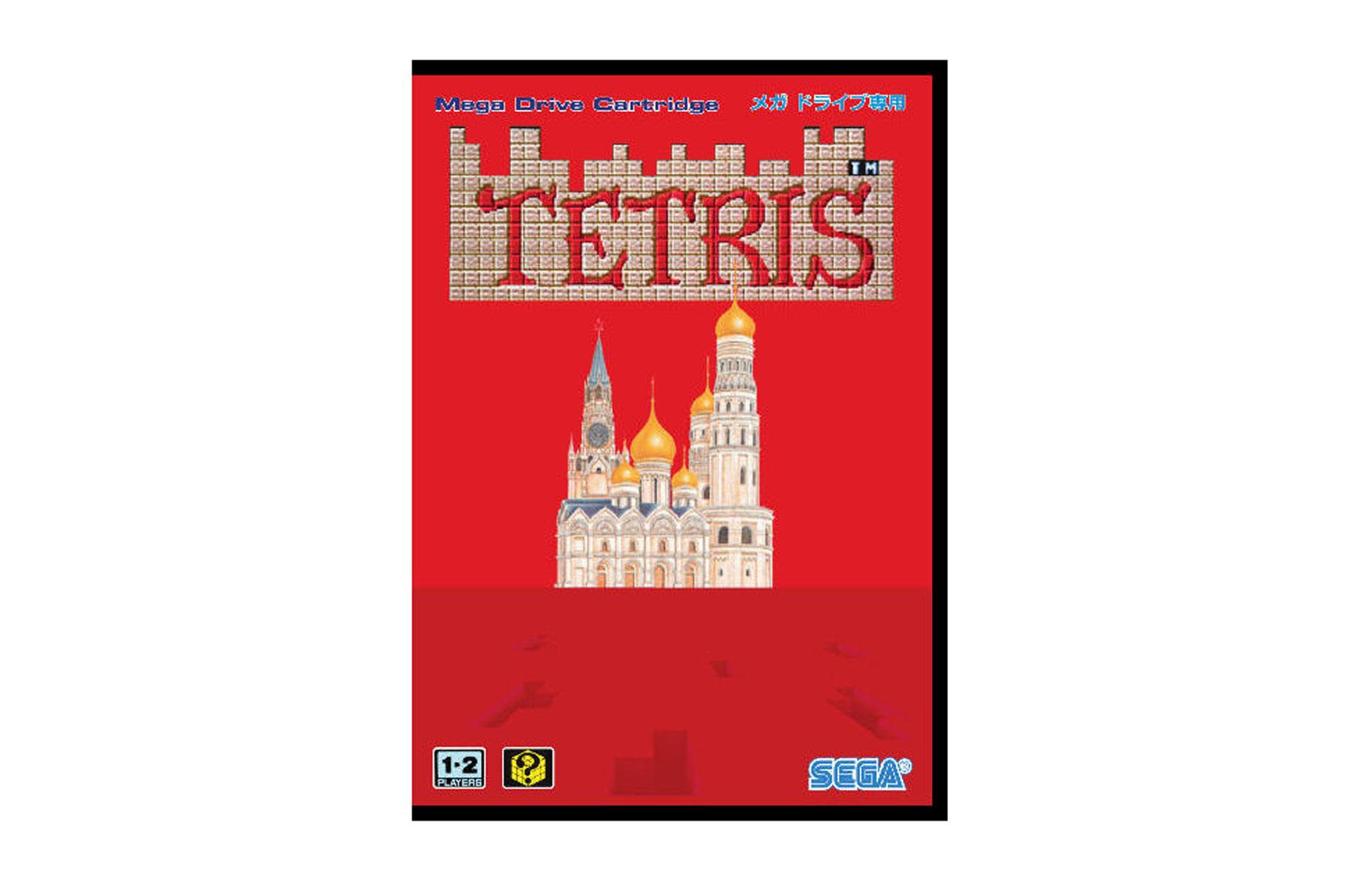 Tetris (Sega) for Sega Genesis, 1989: up to $25,000 (£18k)