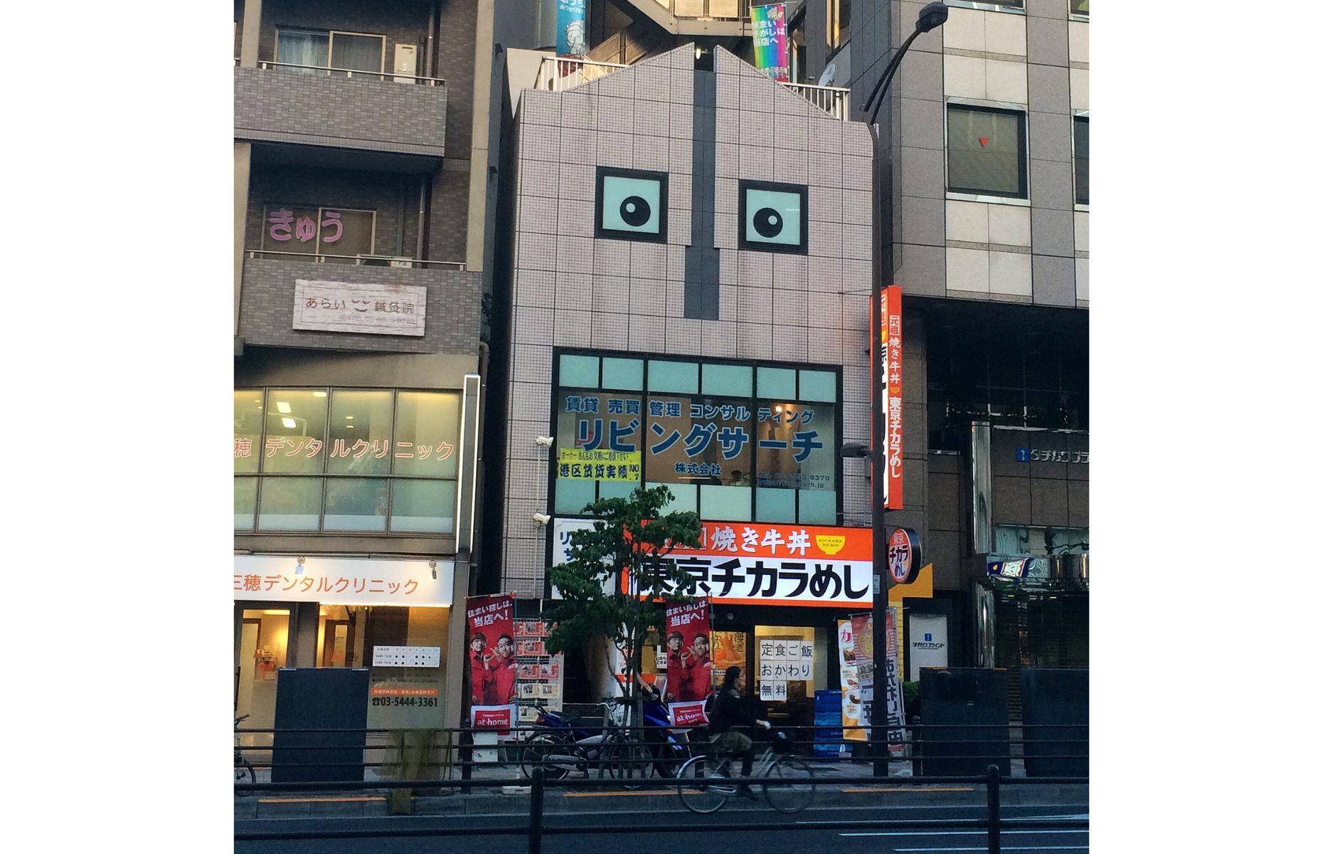 Cara de robot aterradora, Tokio, Japón